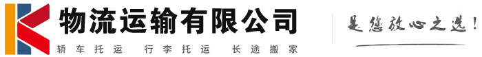 鹿泉物流有限公司